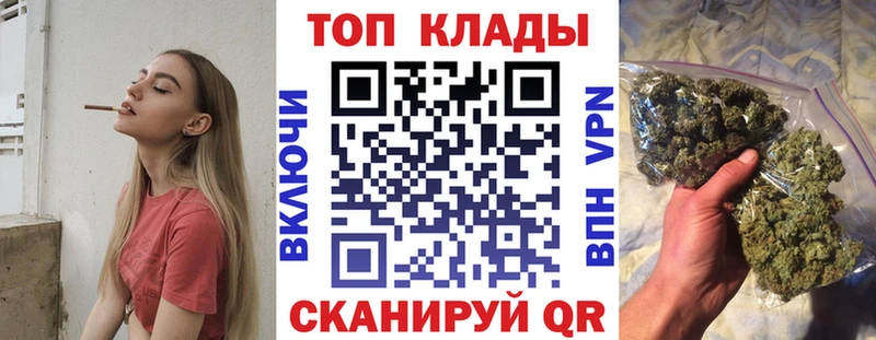 Купить закладку Cocaine Мефедрон A-PVP Гашиш Горбатов