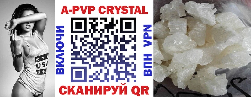 APVP VHQ  Купить  Горбатов 
