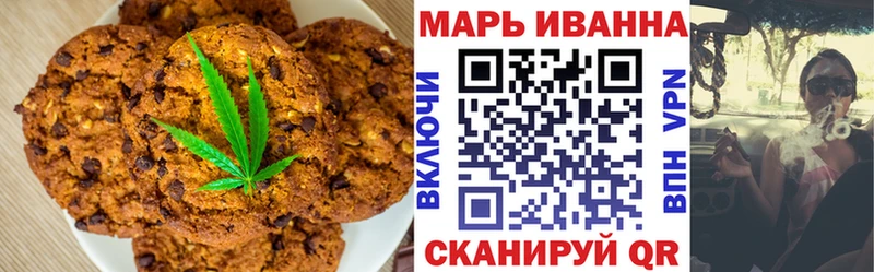 Canna-Cookies марихуана  Купить где  Горбатов 