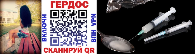 Купить  Горбатов  ГЕРОИН белый 