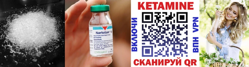 КЕТАМИН ketamine  Купить закладки  Горбатов 