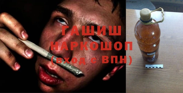сатива Зеленокумск