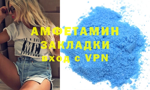 спиды Зеленодольск