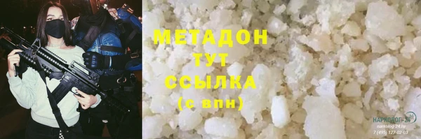 сатива Зеленокумск