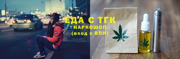 сатива Зеленокумск