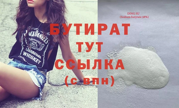 сатива Зеленокумск