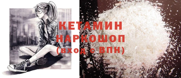 сатива Зеленокумск