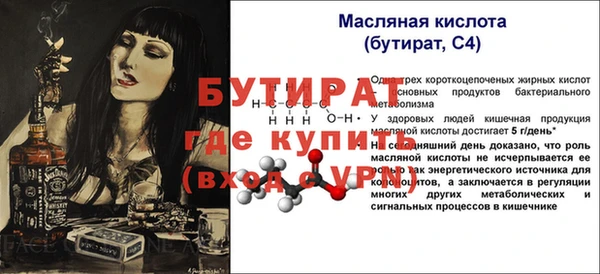 спиды Зеленодольск