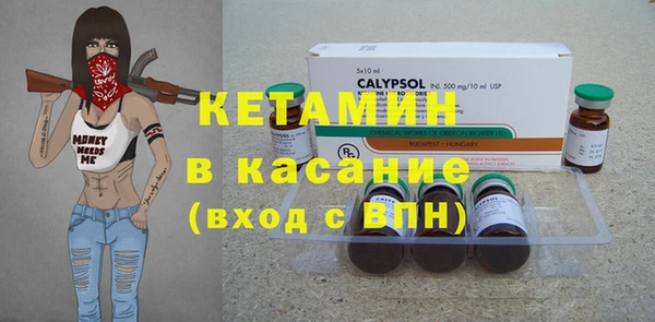 сатива Зеленокумск
