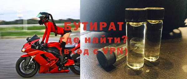 сатива Зеленокумск