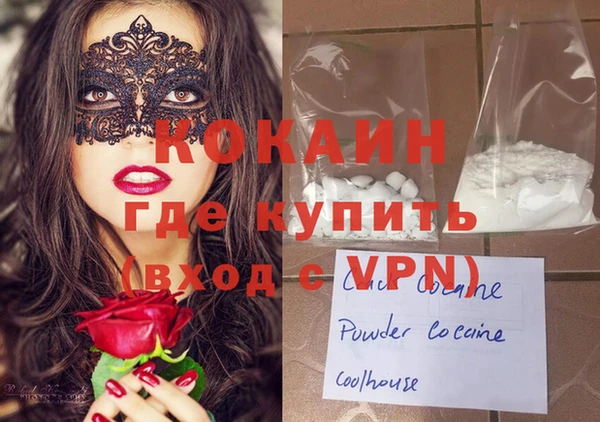 сатива Зеленокумск