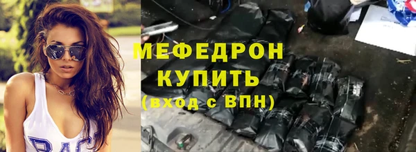 сатива Зеленокумск