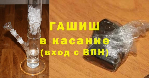 сатива Зеленокумск