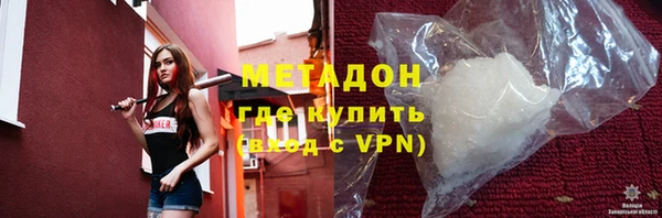 спиды Зеленодольск