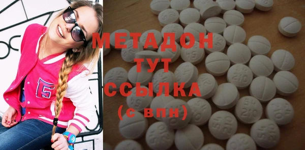 сатива Зеленокумск