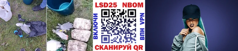 Купить  Горбатов  Лсд 25 экстази кислота 