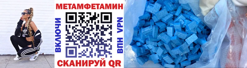 Купить  Горбатов  Метамфетамин Декстрометамфетамин 99.9% 