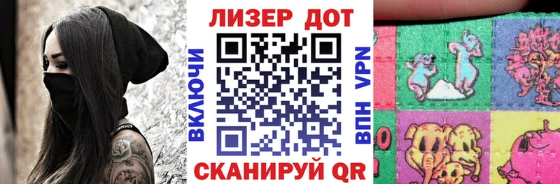 Купить закладки  Горбатов  Марки 25I-NBOMe 1500мкг 
