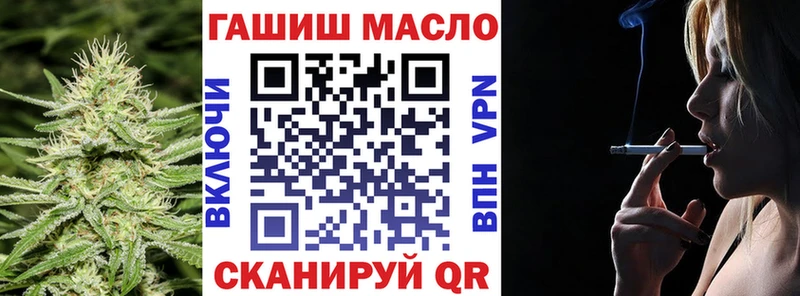 Купить  Горбатов  ТГК гашишное масло 